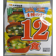 ◆ハナマルキ よりどり徳用 減塩 12食 【5個セット】