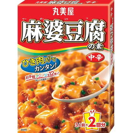 ◆丸美屋 麻婆豆腐の素 中辛 162g【10個セット】