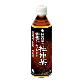 ◆小林製薬 杜仲茶（とちゅうちゃ） ペットボトル 500ml【24本セット】