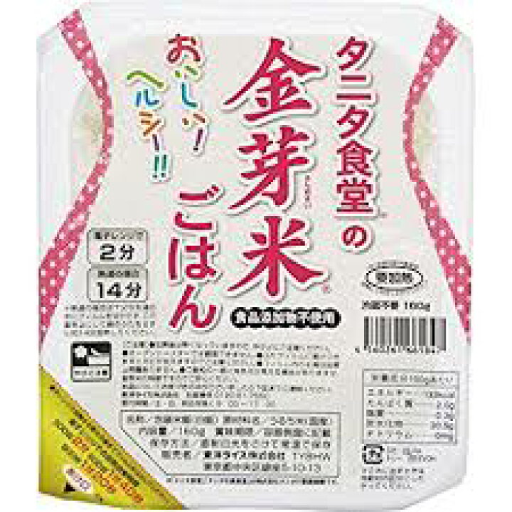 ◇タニタ食堂の金芽米ごはん 160gX3【4個セット】 サンドラッグe-shop ◆タニタ食堂の金芽米ごはん 160gX3