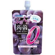 ◆オリヒロ ぷるんと蒟蒻ゼリー カロリー0 巨峰 130g【8個セット】