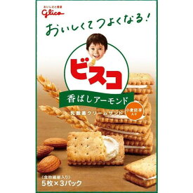 ◆グリコ ビスコ 香ばしアーモンド 15枚【10個セット】