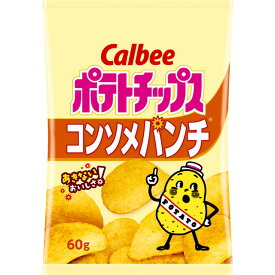◆カルビー ポテトチップス コンソメパンチ 60g【12個セット】