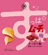 ◆湖池屋 すっぱムーチョチップスさっぱり梅 55g 【12個セット】
