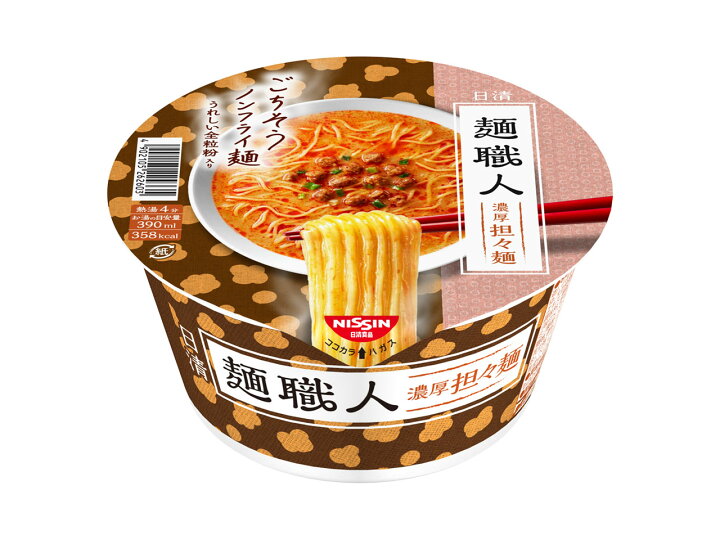 ◇日清麺職人 担々麺 100G【12個セット】 サンドラッグe-shop 日清 麺職人 担々麺 100g ×12個
