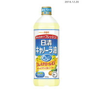 ◆日清 キャノーラ油 ペット 1000g 【8個セット】