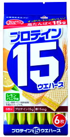 ◆プロテイン15ウエハース レモンバニラ 6枚【10個セット】