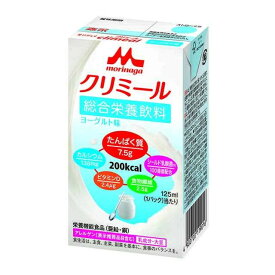 ◆森永 エンジョイクリミール ヨーグルト味 125ml【3個セット】