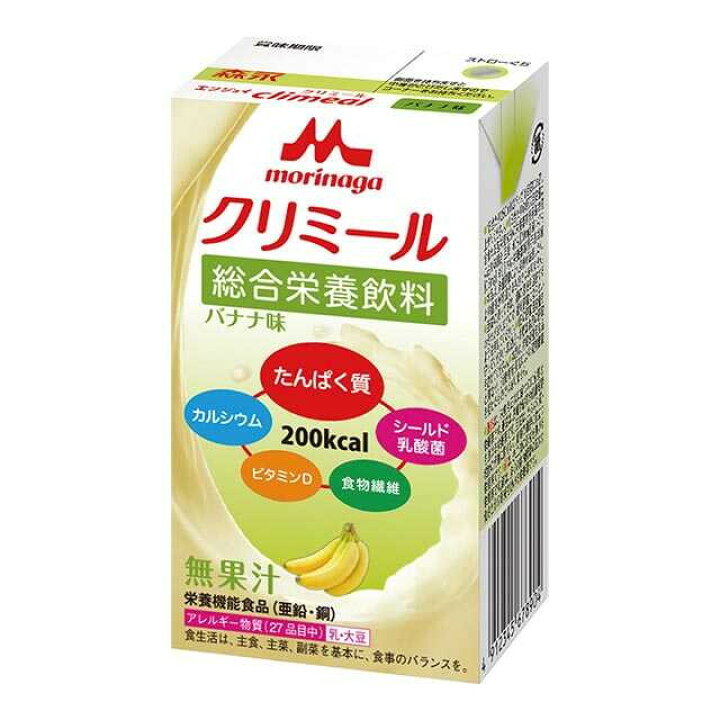 ◇森永 エンジョイクリミール バナナ味 125ML サンドラッグe-shop
