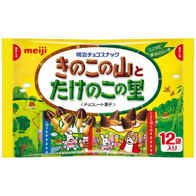 ◆明治 きのこたけのこ袋 12袋【18個セット】