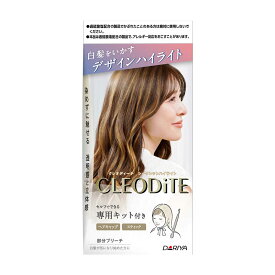 【医薬部外品】クレオディーテ シークレットハイライト パウダー（6g）クリーム（30g）アフターヘアパック（15g）