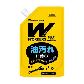 NSファーファ・ジャパン WORKERS（ワーカーズ） 作業着液体洗剤 詰め替え 720g