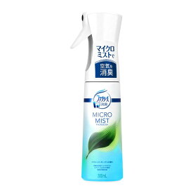 P＆G ファブリーズマイクロミスト クラシックガーデンの香り 本体 300ml