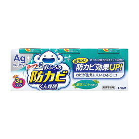 ルックプラス おふろの防カビくん煙剤 消臭ミントの香り 3個パック