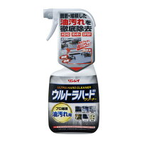 リンレイ ウルトラハードクリーナー 油汚れ用 700ml