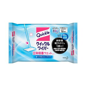 ԉ NCbNCp[ ̋zEGbgV[g 16