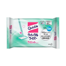 花王 クイックルワイパー ウエットシート 20枚【3個セット】