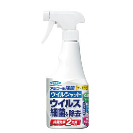 フマキラー ウィルシャット アルコール除菌プレミアム 250ml