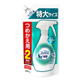 P＆G ファブリーズ W除菌 詰め替え 特大 640mL【3個セット】