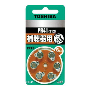 東芝 補聴器用空気電池 PR41V 6P