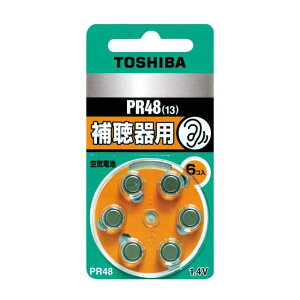  ⒮pCdr PR48V 6P