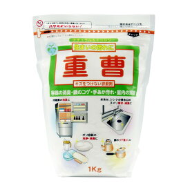 トーヤク 重曹 1kg
