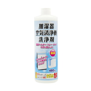 g[N EC@ 480ml