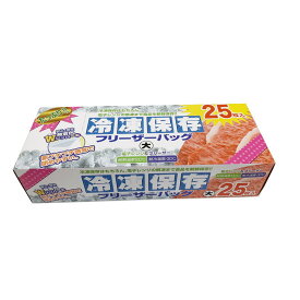 大日産業 徳用 冷凍保存フリーザーバッグ 大 25枚 25枚