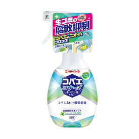 大日本除虫菊 コバエコナーズ キッチン用スプレー 腐敗抑制プラス 250ml