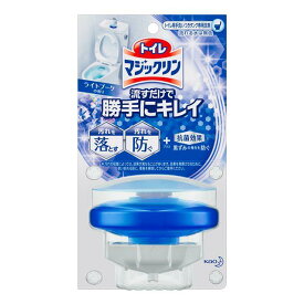 花王 トイレマジックリン 流すだけで勝手にキレイ ライトブーケ 本体 80g