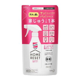 花王 クイックルホームリセット 泡クリーナー つめかえ用 250ml