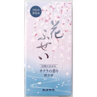 花ふぜい 桜 煙少香 100g
