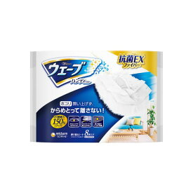 ウェーブ 共通取り替え 白 8枚