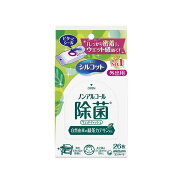 ユニ・チャーム シルコット 除菌ウェットティッシュ ノンアルコール 外出用 26枚