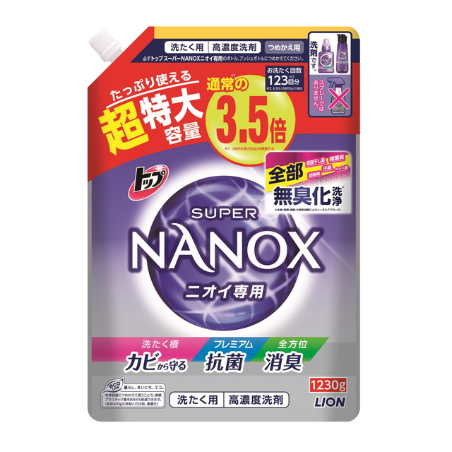 ライオン トップ スーパーNANOX(ナノックス） ニオイ専用 詰め替え 超特大 1230g | サンドラッグe-shop