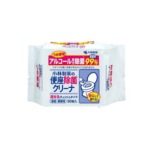 小林製薬 便座除菌クリーナ 家庭業務用 詰め替え用 50枚 【2個セット】