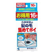 小林製薬 髪の毛集めてポイ 16枚