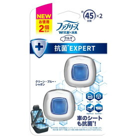 P&G ファブリーズ 車用 イージークリップ 抗菌エキスパート クリーン・ブルー・シャボン 2.2ml×2個入り