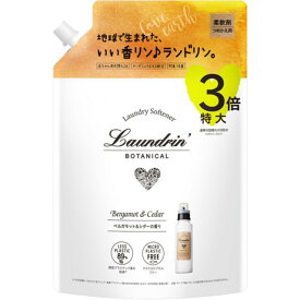 ランドリン ボタニカル 柔軟剤 ベルガモット＆シダーの香り 詰め替え 1290ml