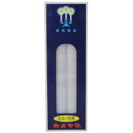 カメヤマ大ローソク15号 225g