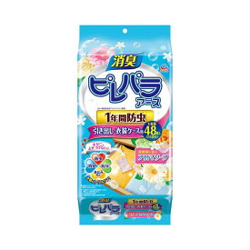 アース製薬 ピレパラアース 引出し・衣装ケース用 アロマソープの香り 1年間防虫 48個入り