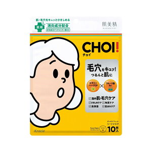 y|Cg10{zy򕔊Oiz CHOIp}XN EьPA 10