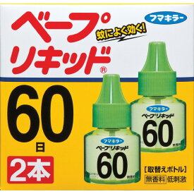 ベープリキッド60日無香料 2本