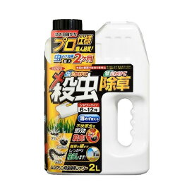 IKARI(イカリ） ムシクリン 防虫除草シャワー 2L