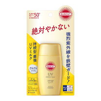 楽天市場】dhcサンカットq10パーフェクトミルク 50mlの通販 