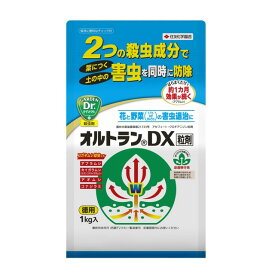【農薬】住友化学園芸 オルトランDX粒剤 1KG
