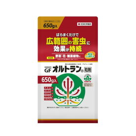 【農薬】住友化学園芸 オルトラン粒剤 650g