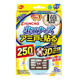 大日本除虫菊 虫コナーズ アミ戸に貼るタイプ 250日 2個