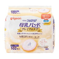 ピジョン 母乳パッド プレミアムケア 102枚