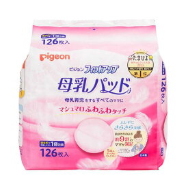 ピジョン 母乳パッドフィットアップ 126枚 【3個セット】